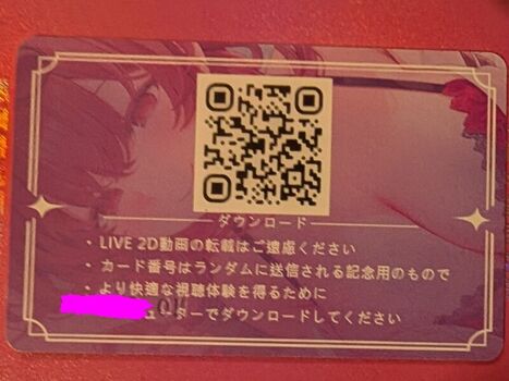 Full leaked Machi private photo