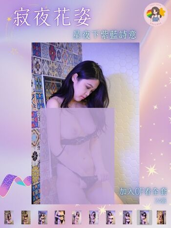 Full leaked Macy chan private photo