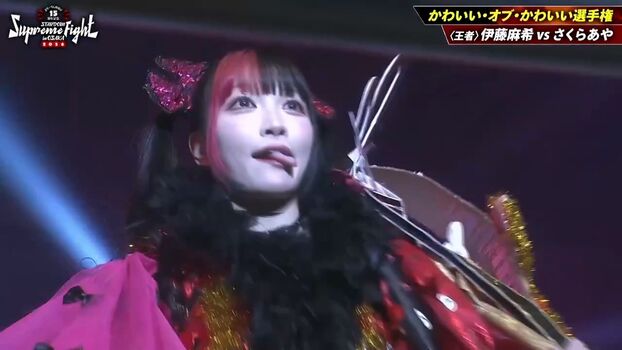 Full leaked Maki itoh private photo