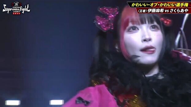Full leaked Maki itoh private photo