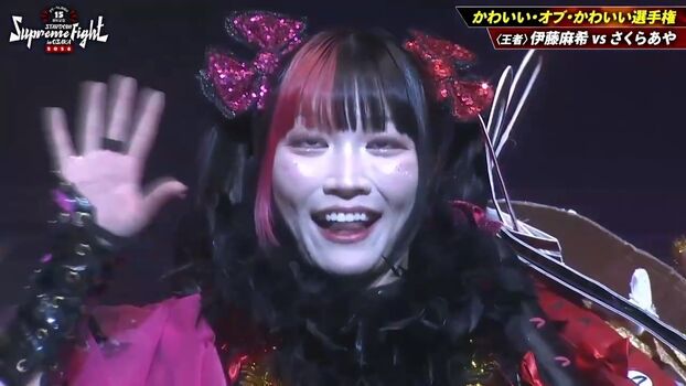 Full leaked Maki itoh private photo