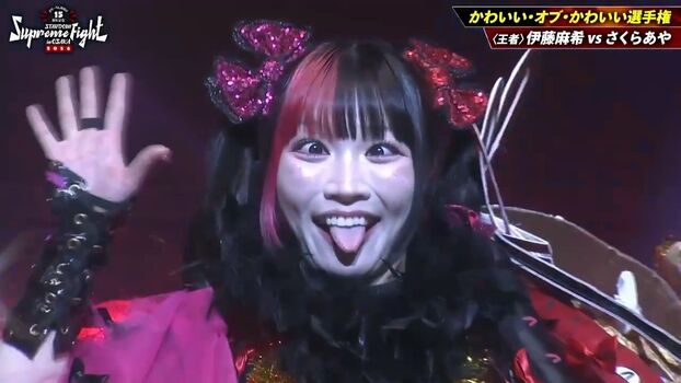 Full leaked Maki itoh private photo