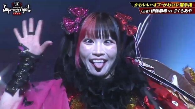 Full leaked Maki itoh private photo