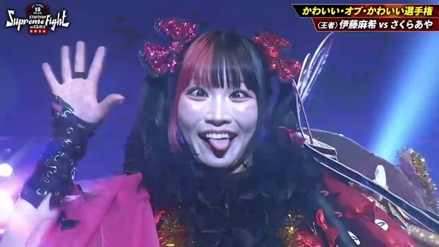 Full leaked Maki itoh private photo