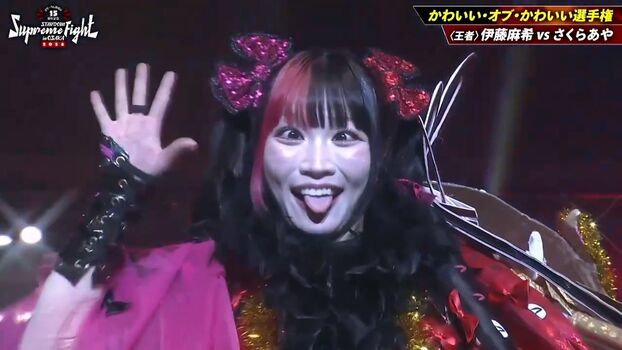 Full leaked Maki itoh private photo