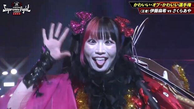 Full leaked Maki itoh private photo