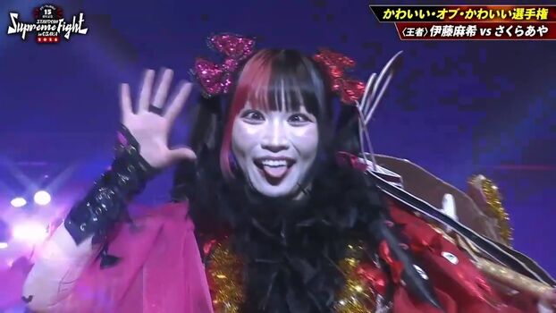 Full leaked Maki itoh private photo