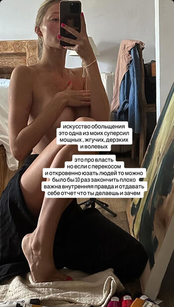 Full leaked Marina stepanenko private photo