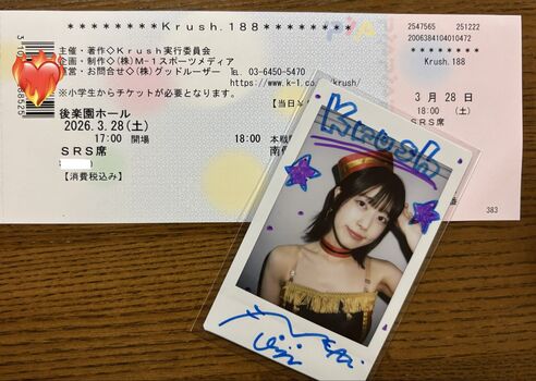 Full leaked Mariri sugimoto private photo