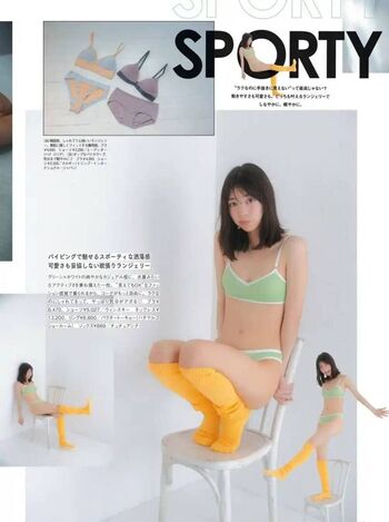 Full leaked Maya imamori private photo