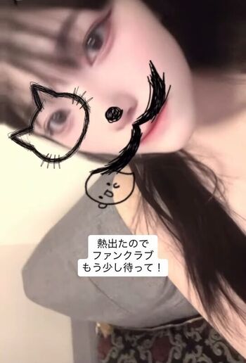 Full leaked Minachan private photo