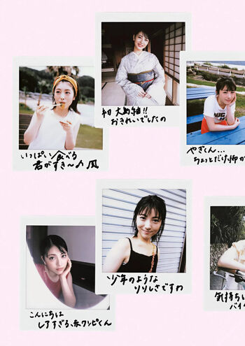 Full leaked Minami hamabe private photo