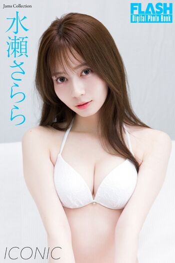 Full leaked Minase sarara private photo
