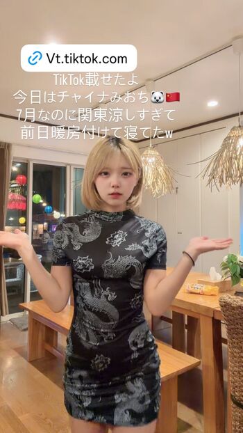 Full leaked Miochidayo private photo