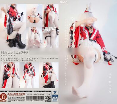 Full leaked Misaki suzuki private photo