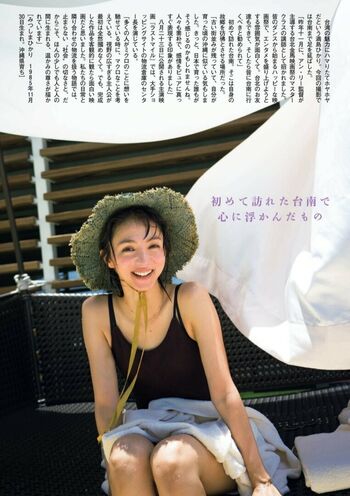 Full leaked Mitsushima hikari private photo