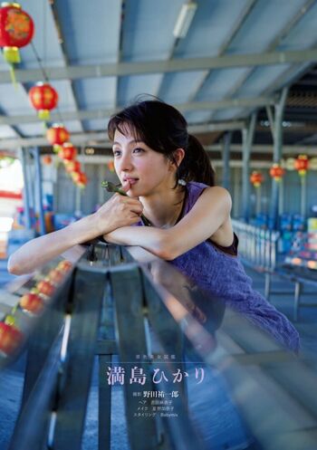Full leaked Mitsushima hikari private photo