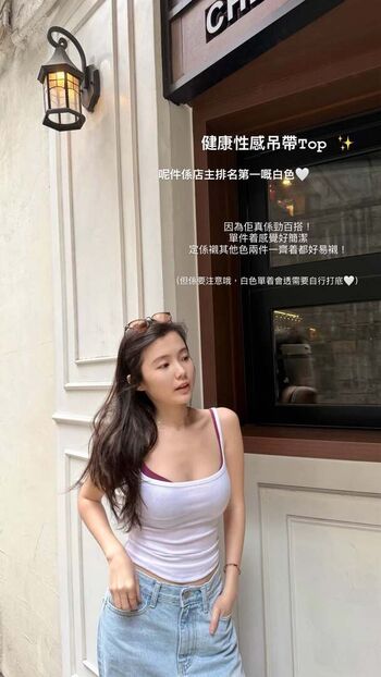 Full leaked Mung yu private photo