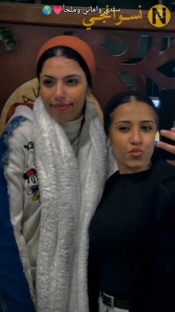 Full leaked N a private photo