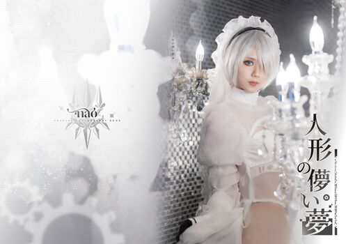 Full leaked Nao mitsu private photo