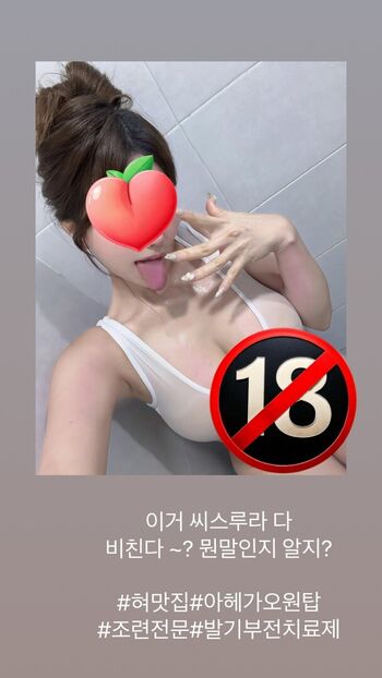 Full leaked Neco mimi private photo
