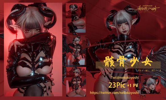 Full leaked Nekokoyoshi private photo