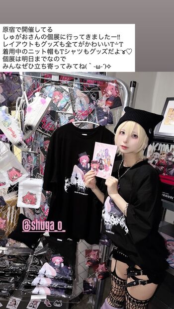 Full leaked Nemuru private photo