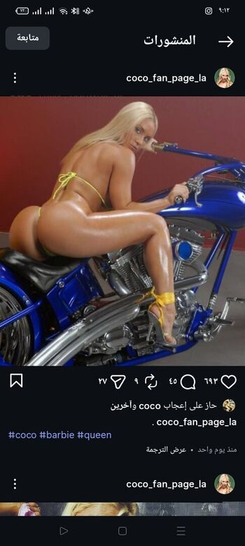 Full leaked Nicole coco austin  page private photo