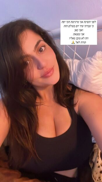 Full leaked Noam l page private photo