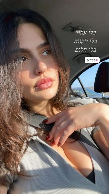 Full leaked Noam l page private photo