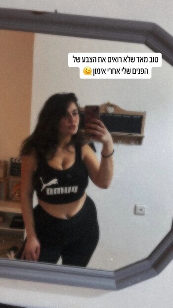 Full leaked Noam l page private photo