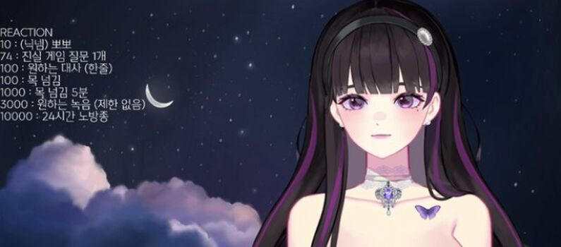 Full leaked Noir asmr private photo