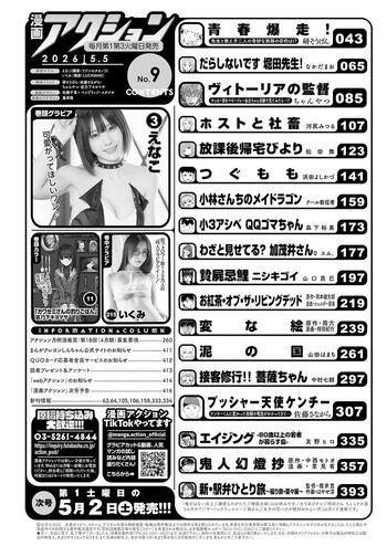 nomita193