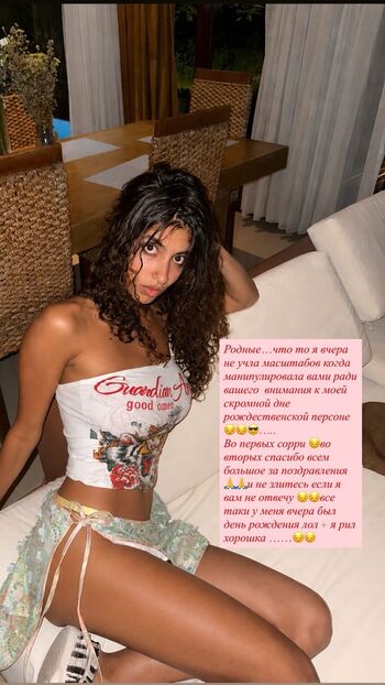 Full leaked Omari amina private photo