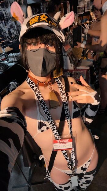 Full leaked Onado page private photo