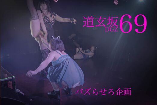 Full leaked Otsuyu private photo