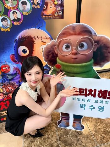 Full leaked Park soo young private photo