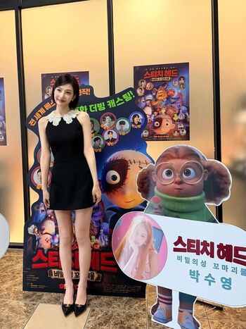Full leaked Park soo young private photo