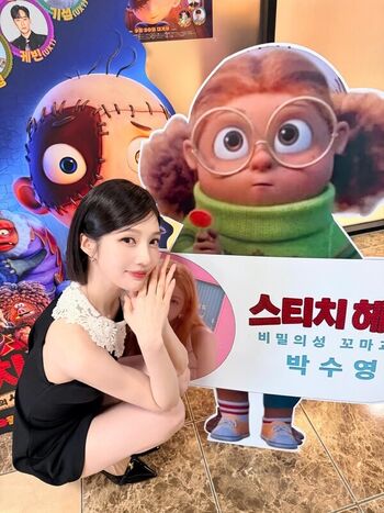Full leaked Park soo young private photo