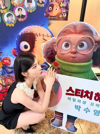 Full leaked Park soo young private photo