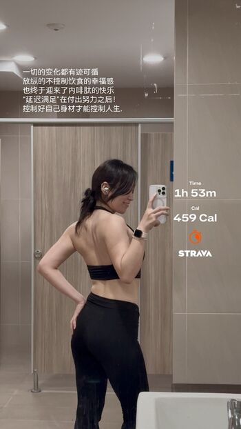 Full leaked Rainie private photo