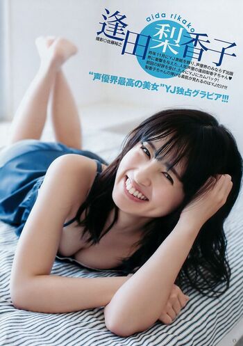 Full leaked Rikako aida private photo