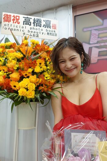 Rin Takahashi