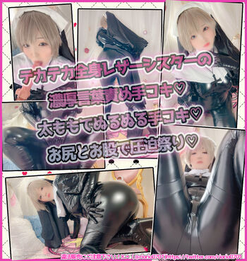 Full leaked Riona aise private photo