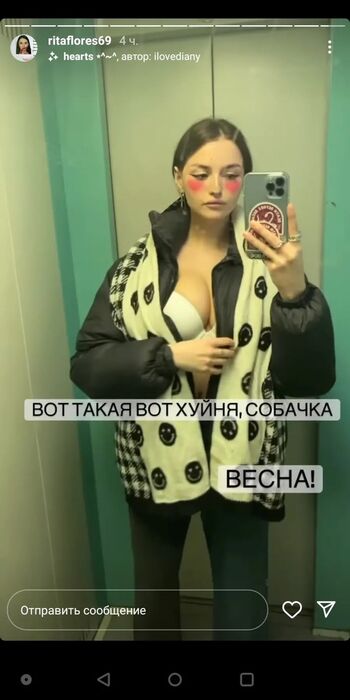Full leaked Rita flores private photo