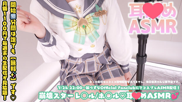 Full leaked Rizuna private photo