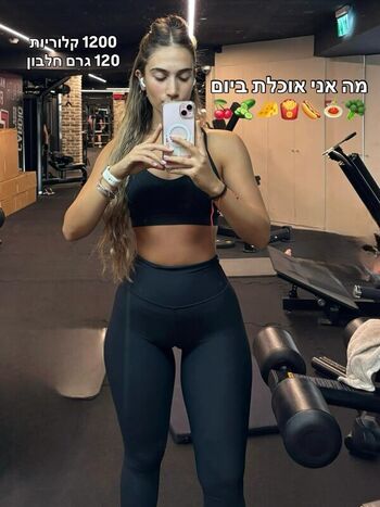 Full leaked Rotemalchel private photo