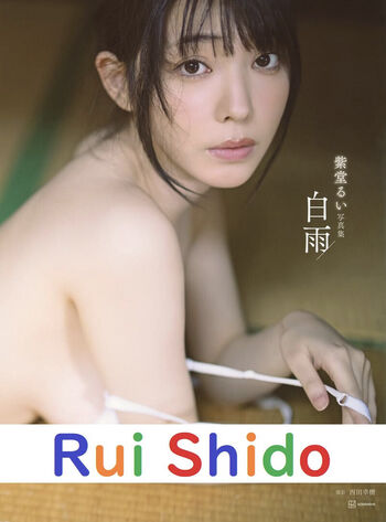 Full leaked Rui shido private photo