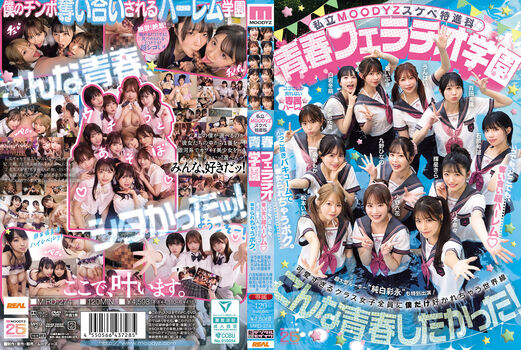 Full leaked Sana mashiro private photo