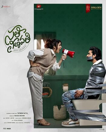 Full leaked Sathi leelavathi private photo